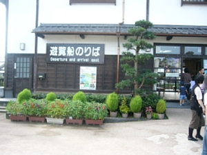 堀川遊覧船乗り場