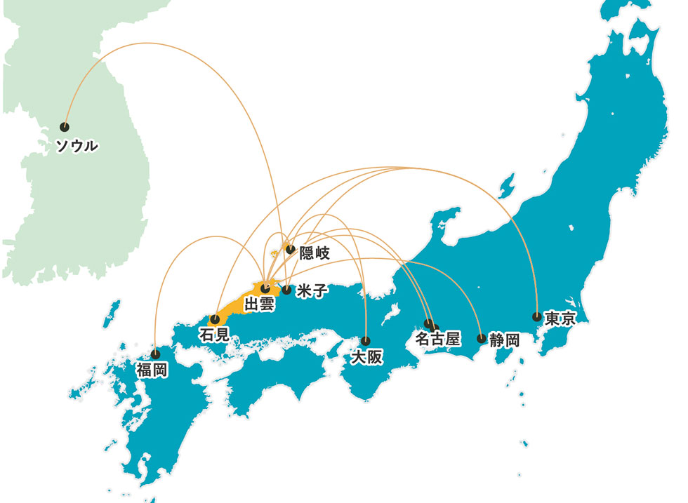 県内の空港から国内主要都市へのアクセス空路図