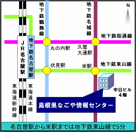 島根県なごや情報センター略地図