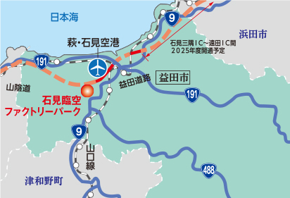 石見臨空ファクトリーパーク団地位置地図