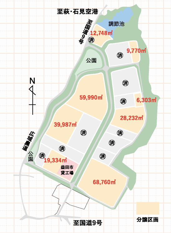 石見臨空ファクトリーパーク団地割図