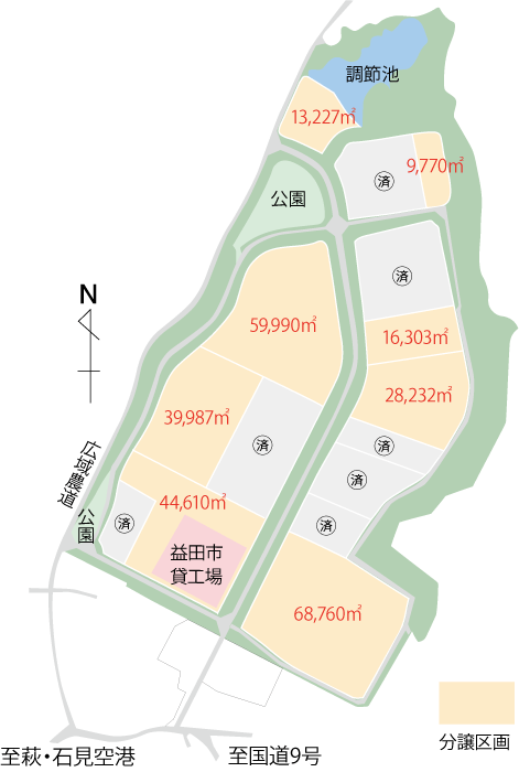 石見臨空ファクトリーパーク団地割図