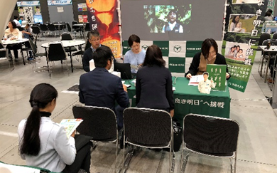 しまねUターン・Iターンフェアin東京ブース出展の様子