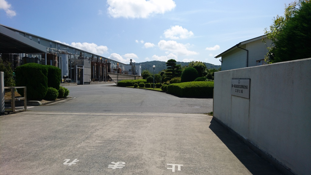 第一稀元素化学工業株式会社 外観