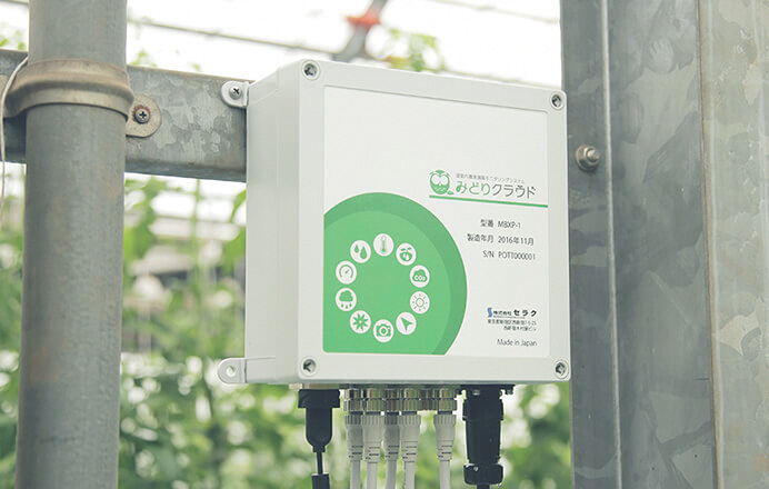 圃場環境を計測する「みどりボックス」