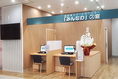 浜田市内のショッピングセンター「ゆめタウン浜田」内に開設