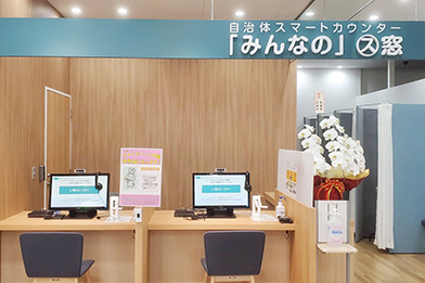 株式会社エスプールグローカル（BPOセンター浜田） 外観