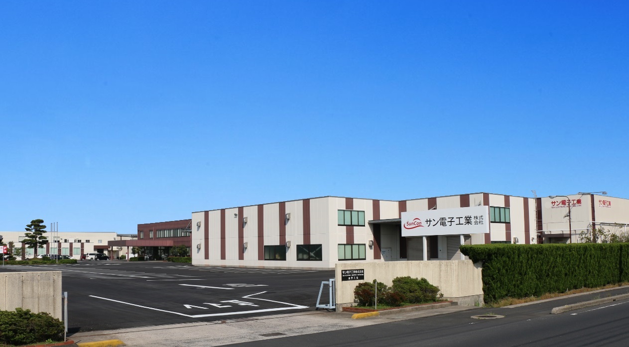 サン電子工業株式会社 外観