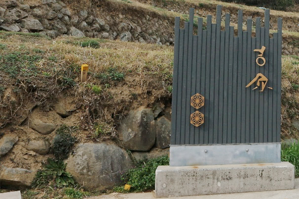 有限会社吉原木工所 外観