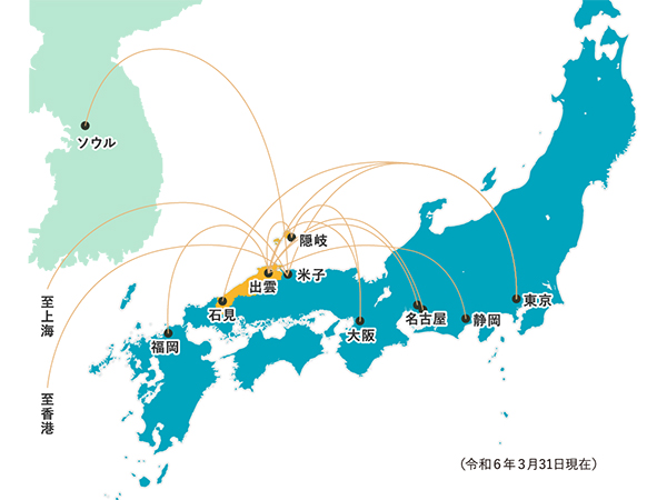 島根県への空路地図