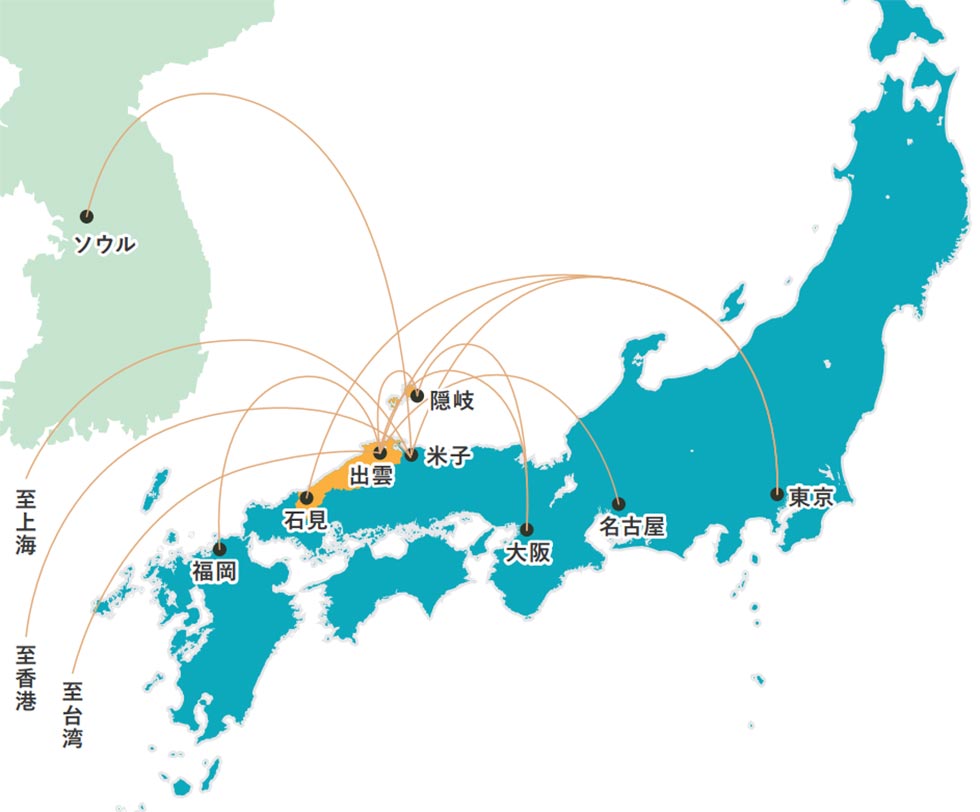 県内の空港から羽田・伊丹・福岡・札幌など国内主要都市へのアクセス空路図