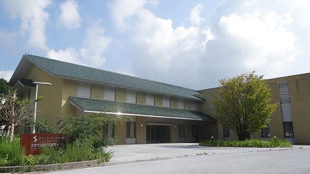 次世代技術研究開発センターの様子