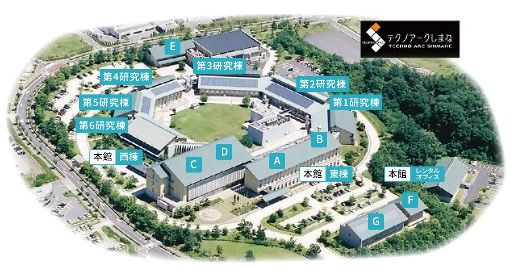 テクノアークしまねの空撮イメージ図