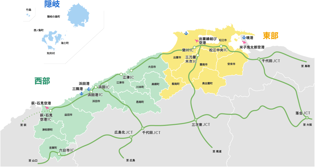 島根県および周辺の主要高速道路地図
