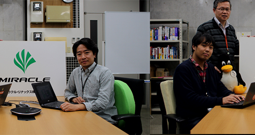 サイバートラスト株式会社の様子