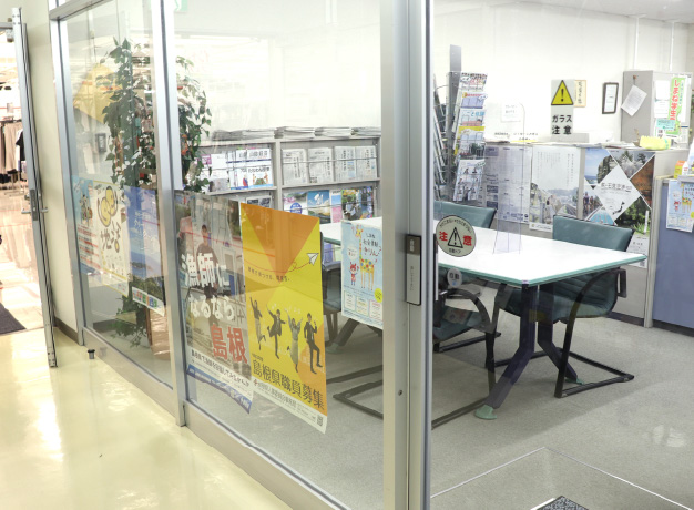 いわみぷらっとの写真2