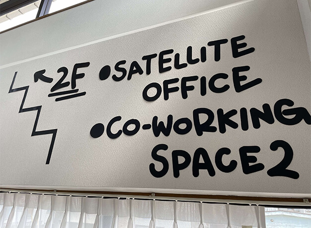 西ノ島テレワークオフィスの写真4